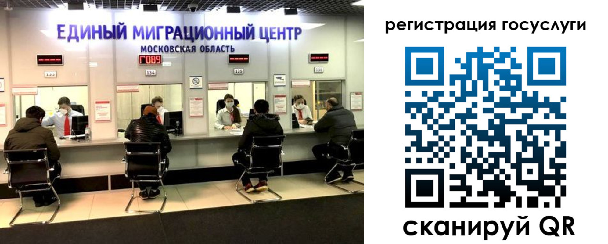 прописка ребенка в Шадринске